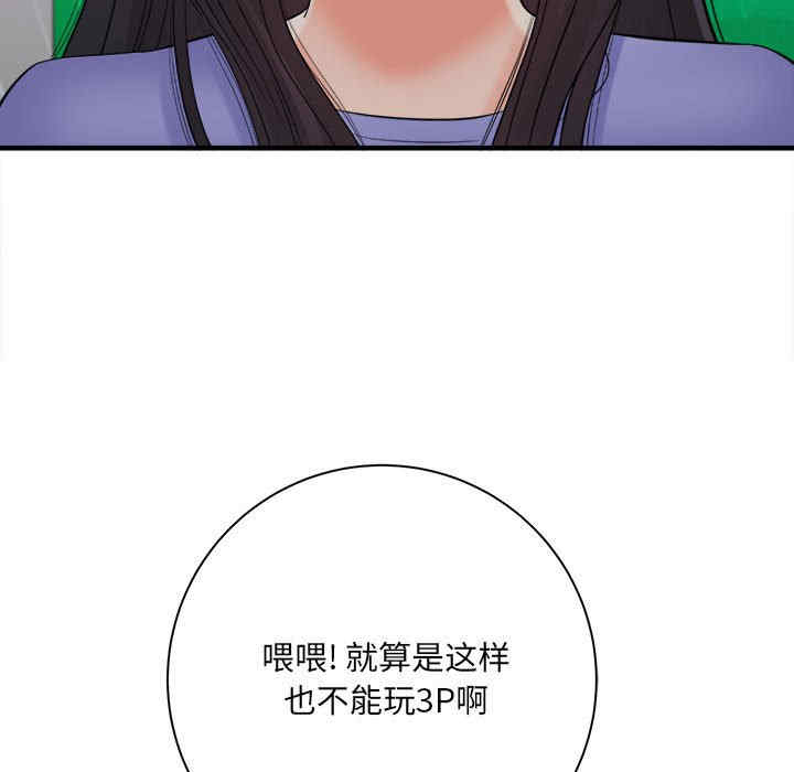 第36张