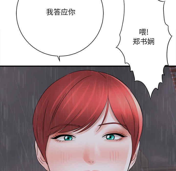 第39张