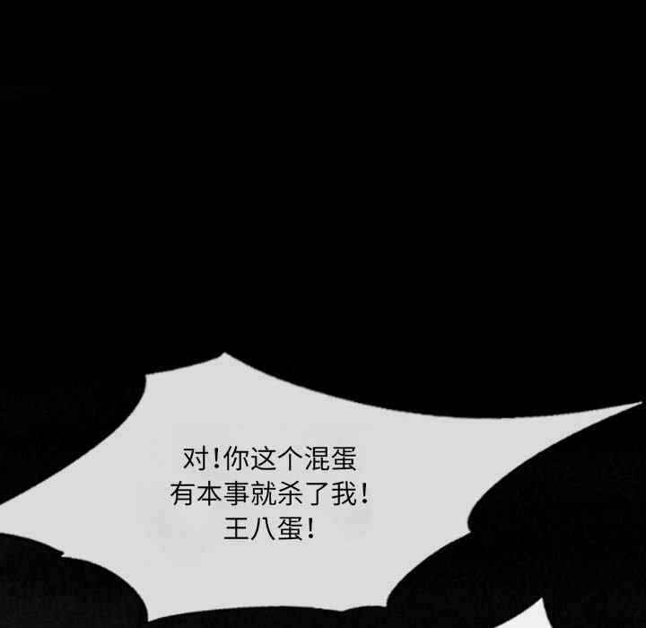 第36张