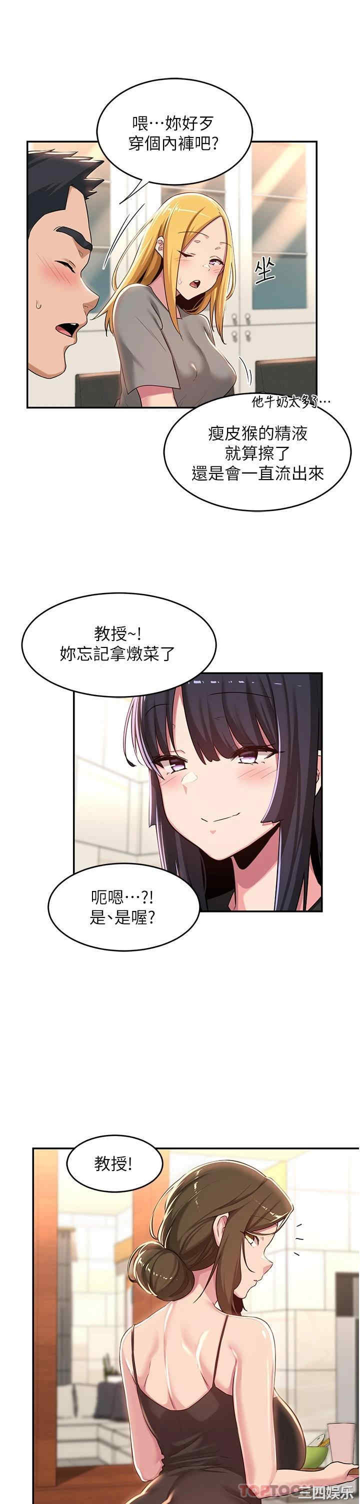 第21张