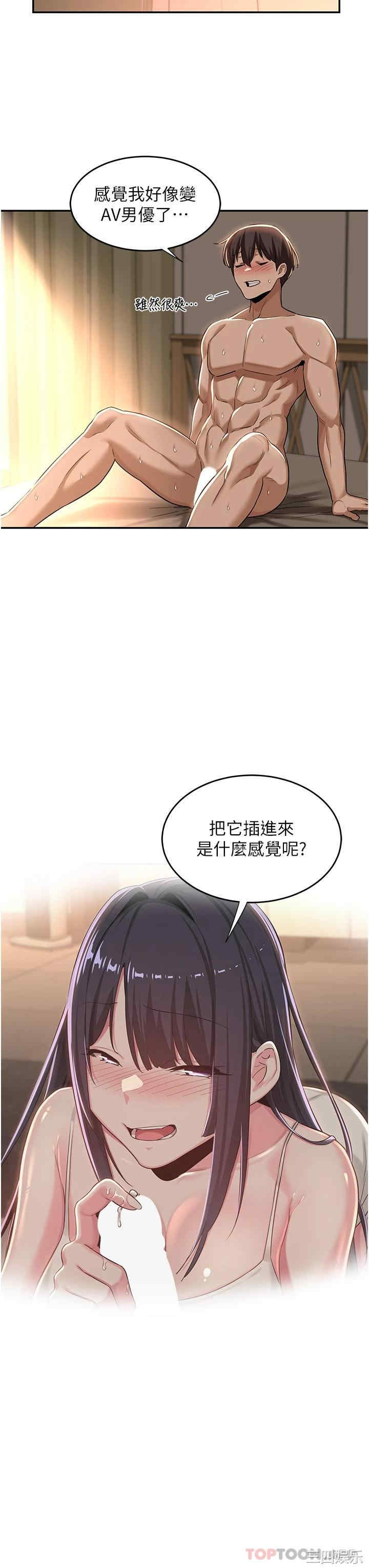 第23张