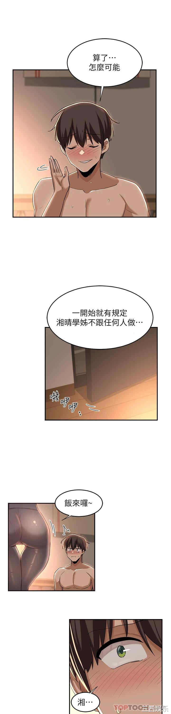 第25张
