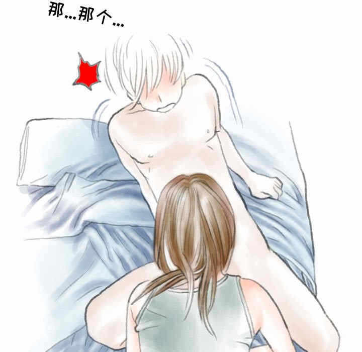 第57张