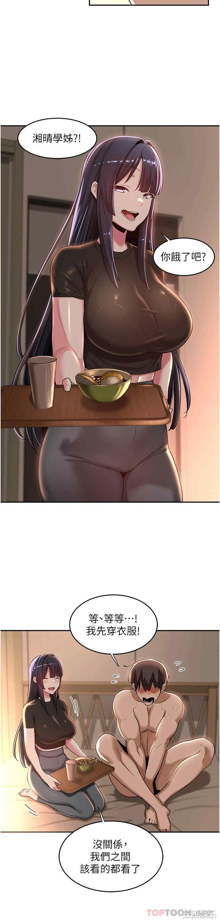 第26张