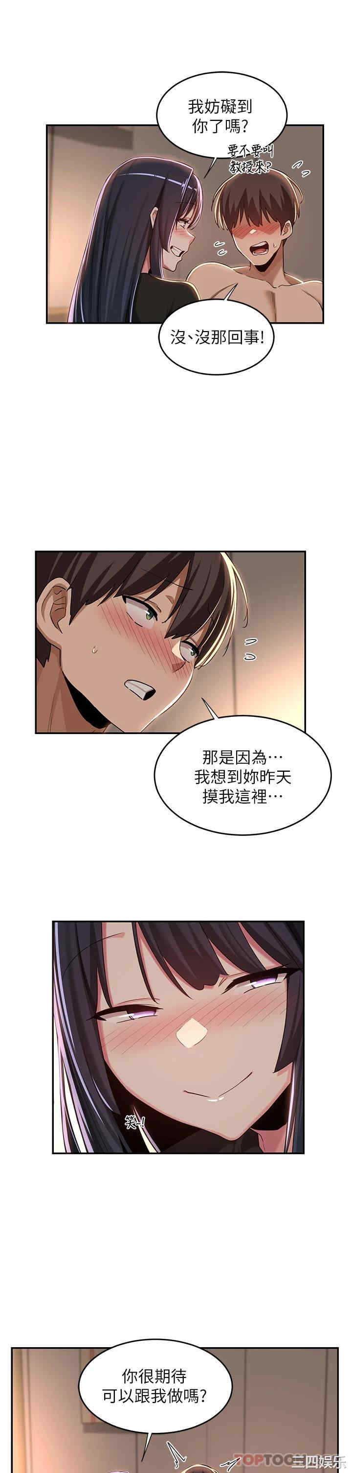 第29张