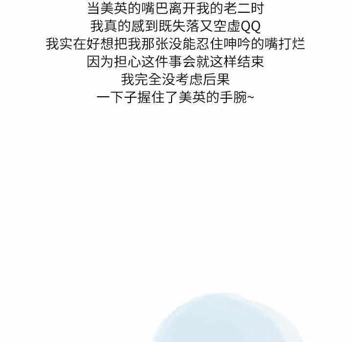 第63张