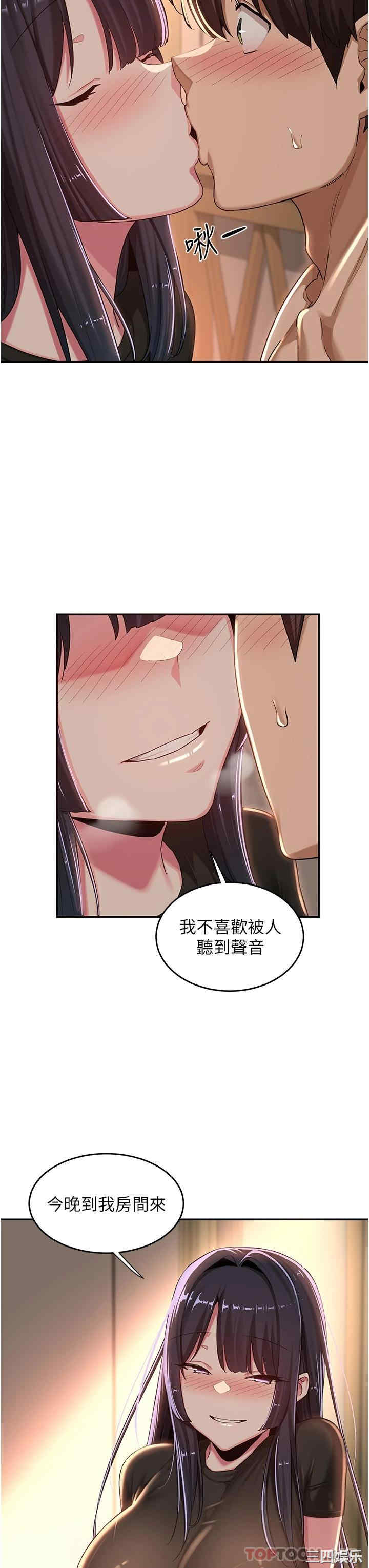 第31张