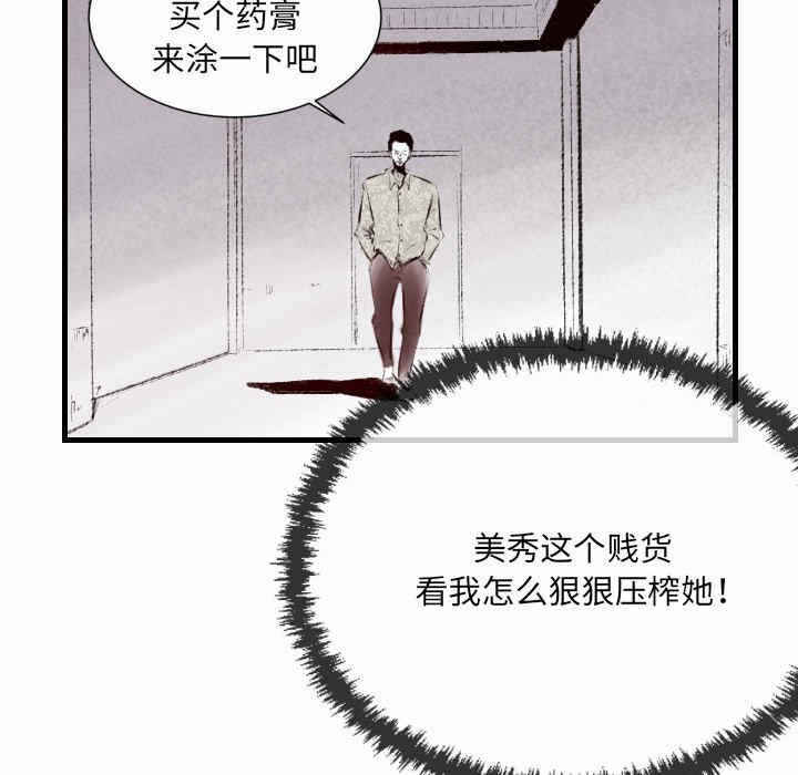 第55张