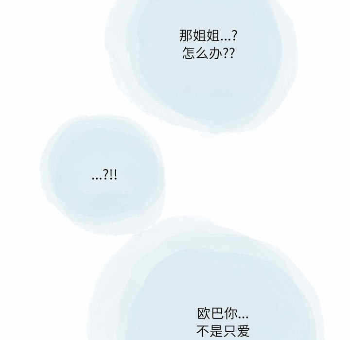第74张