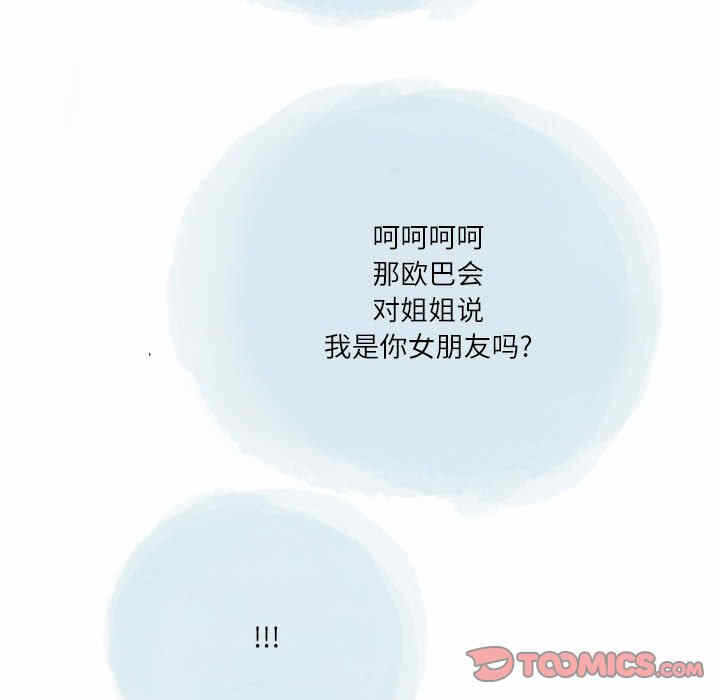 第81张