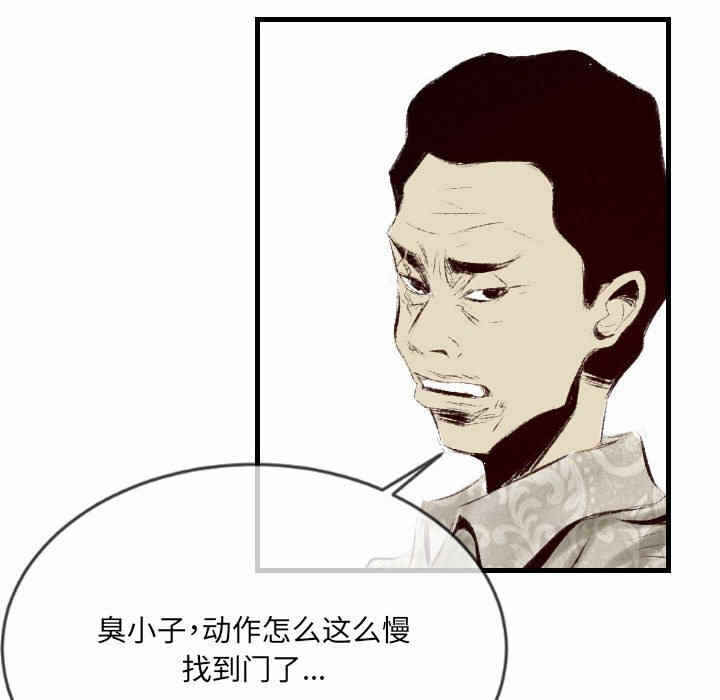第21张