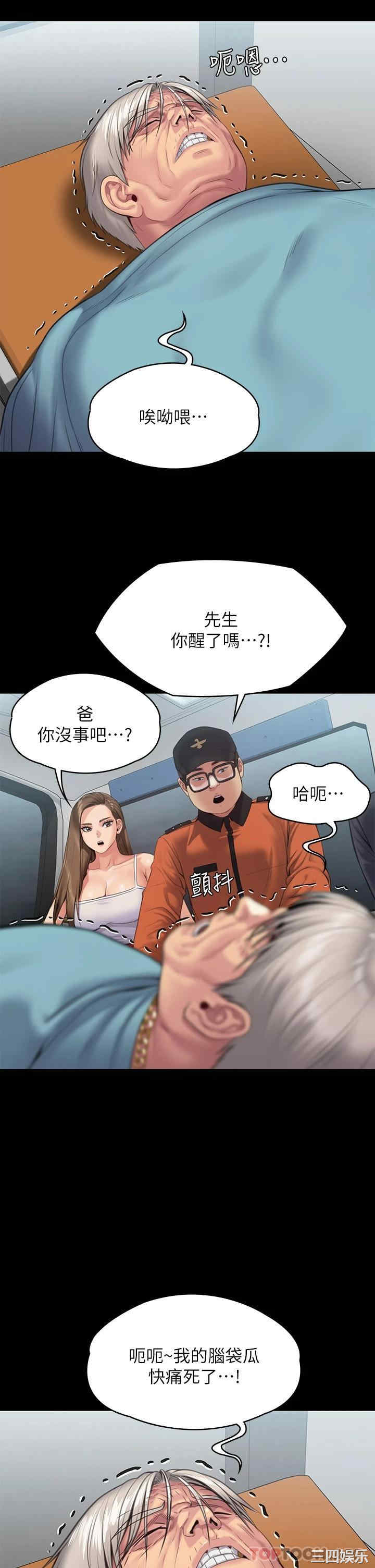第21张