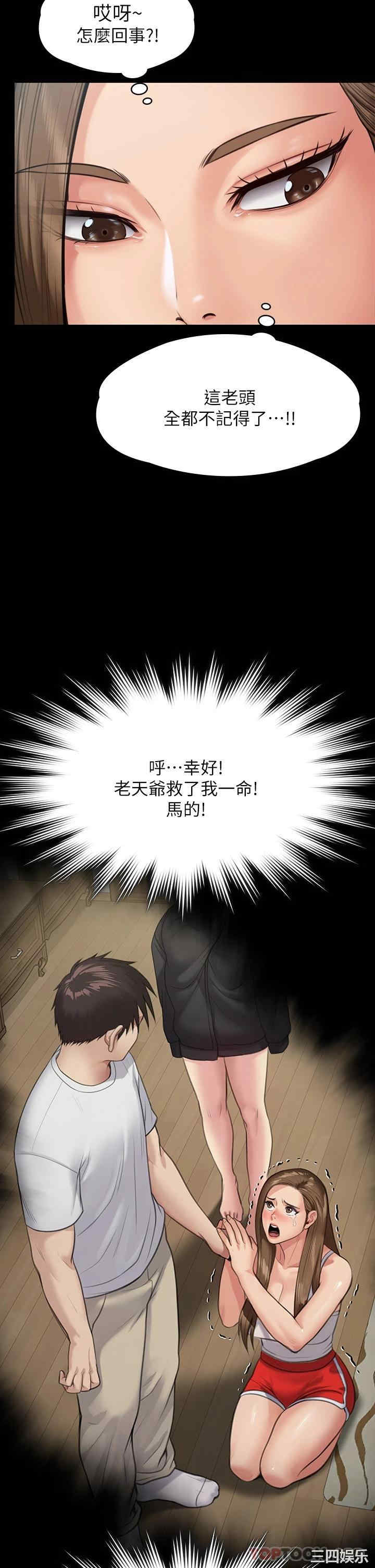 第24张