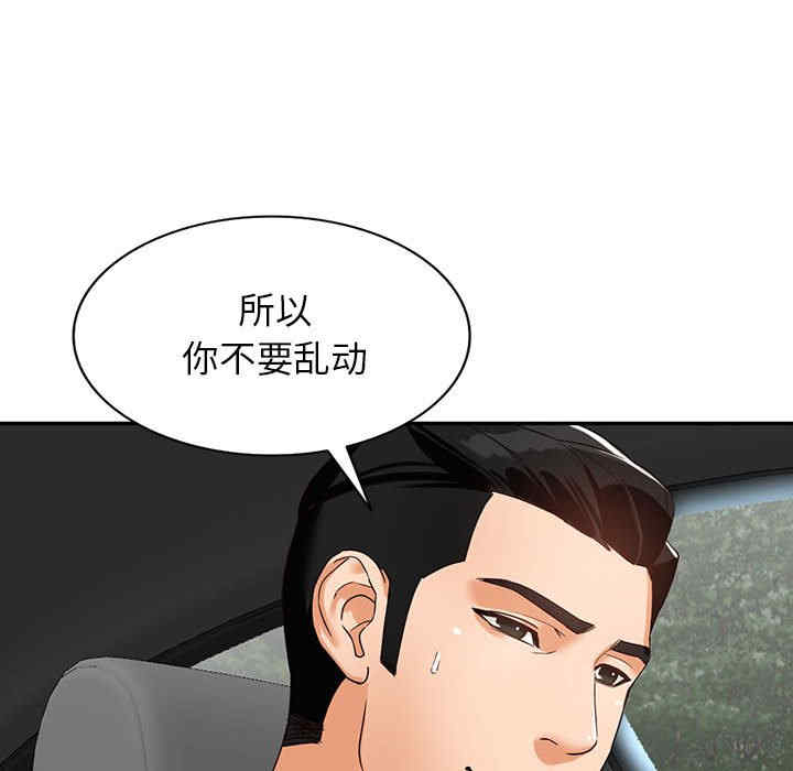第51张