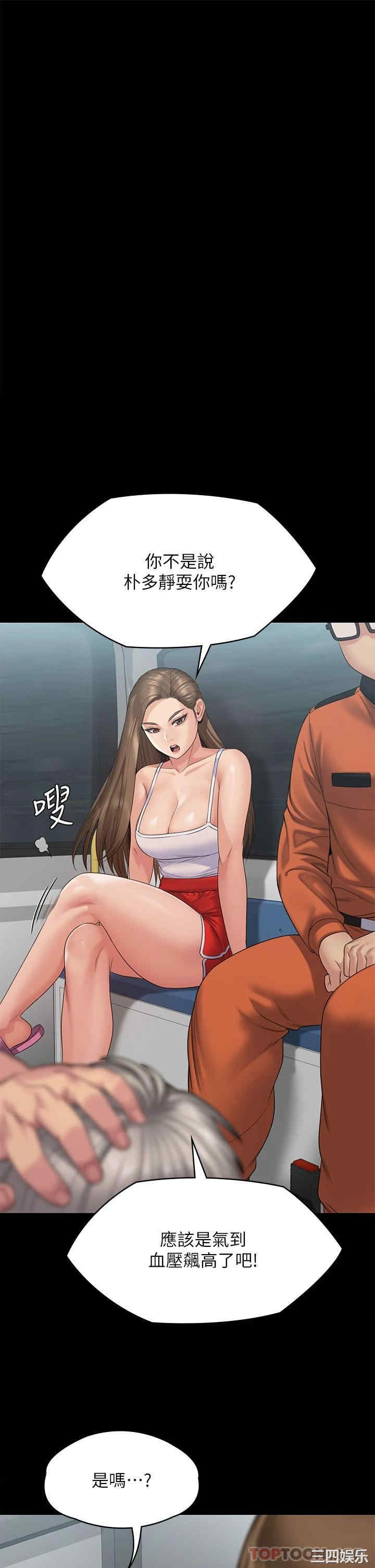 第26张
