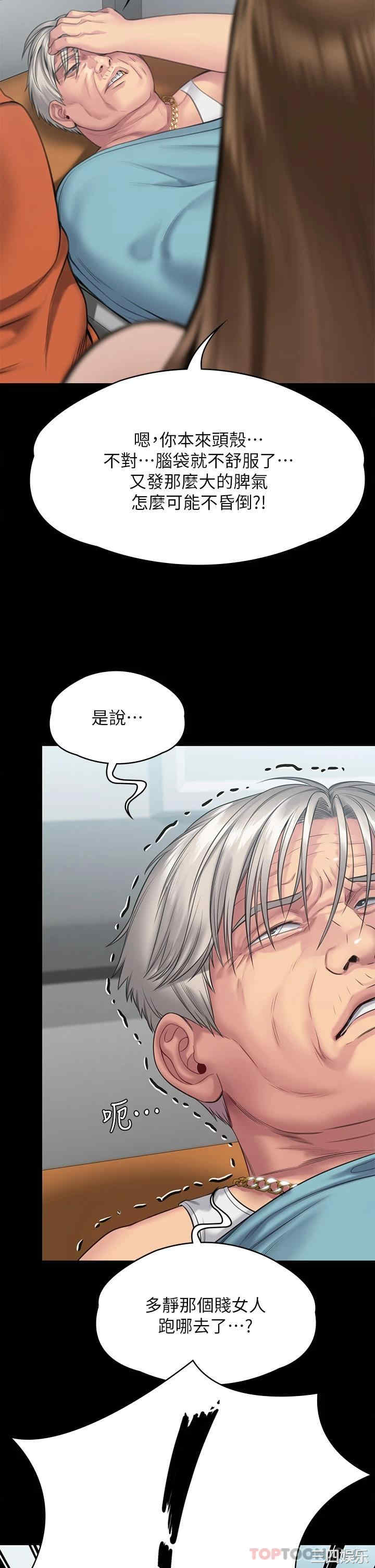 第27张