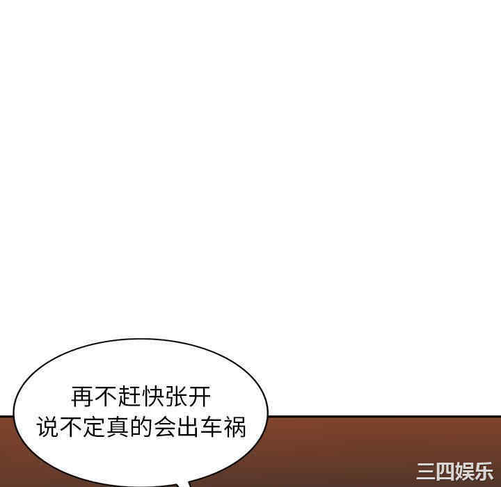 第68张