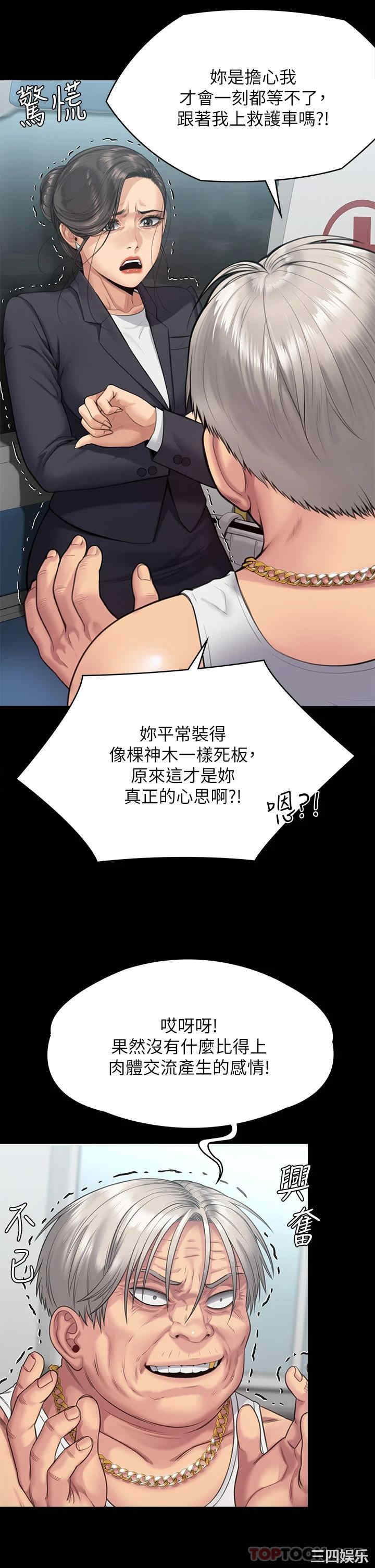 第31张