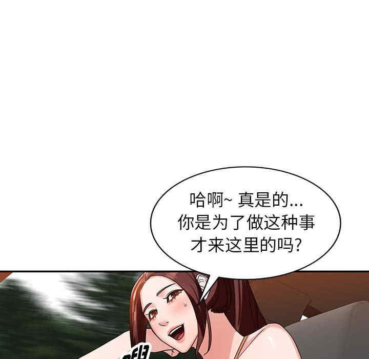 第71张