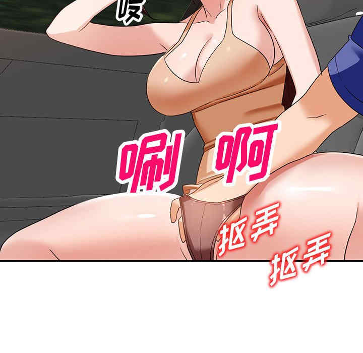 第74张