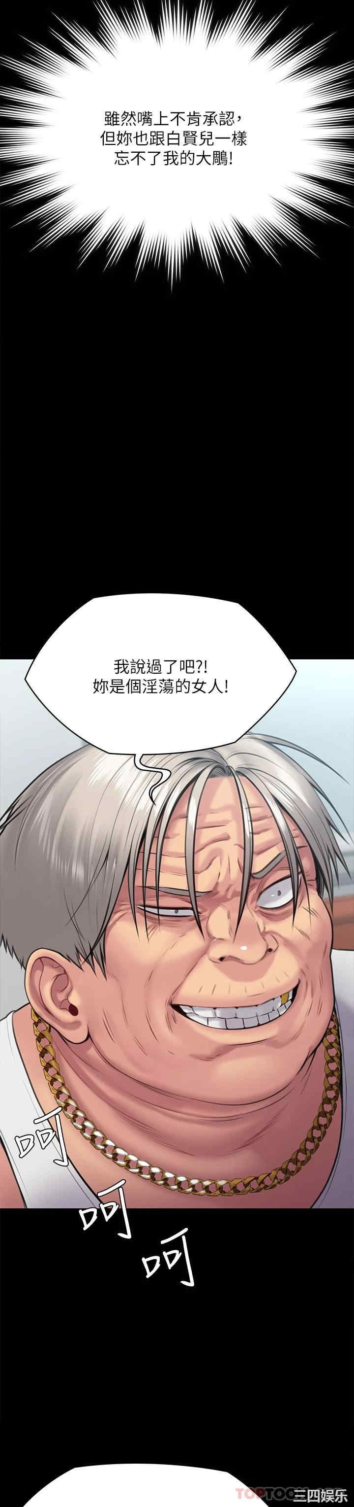 第33张