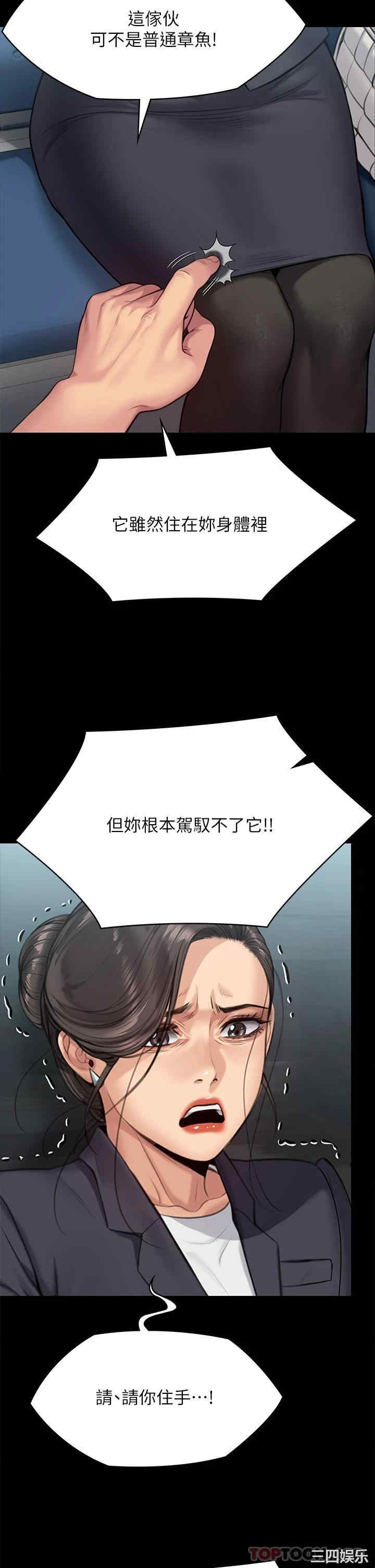 第34张