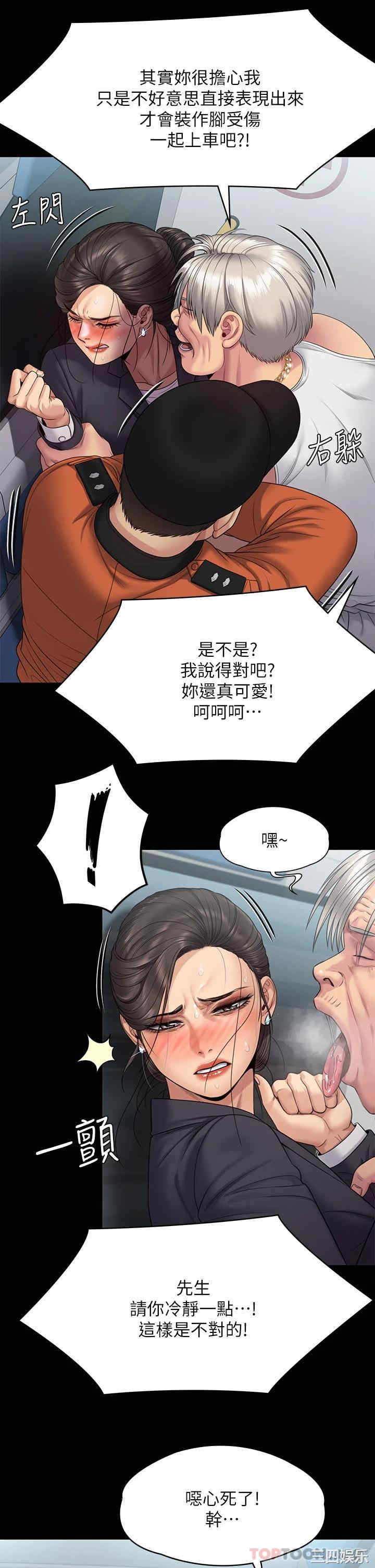 第37张