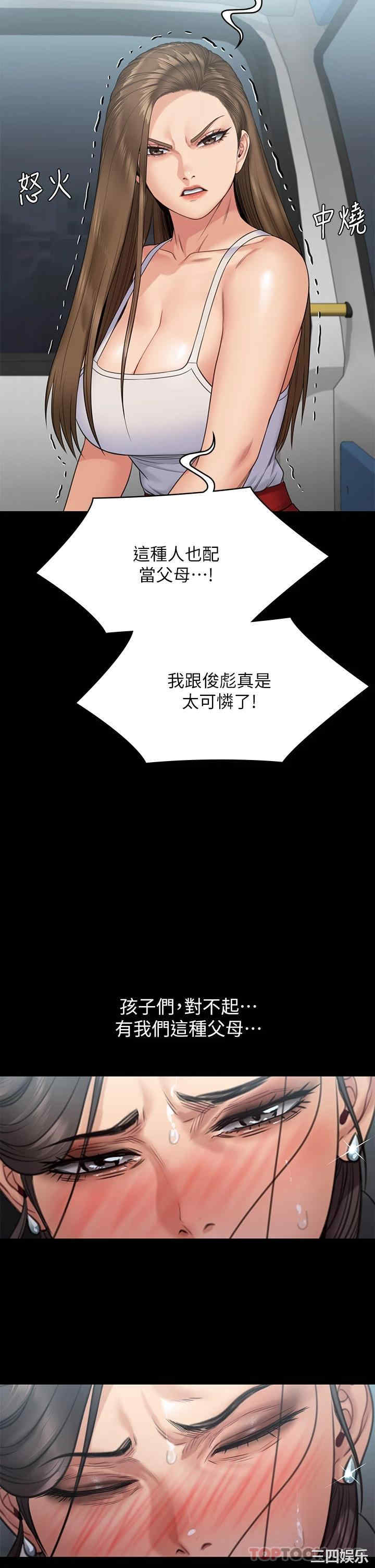 第38张