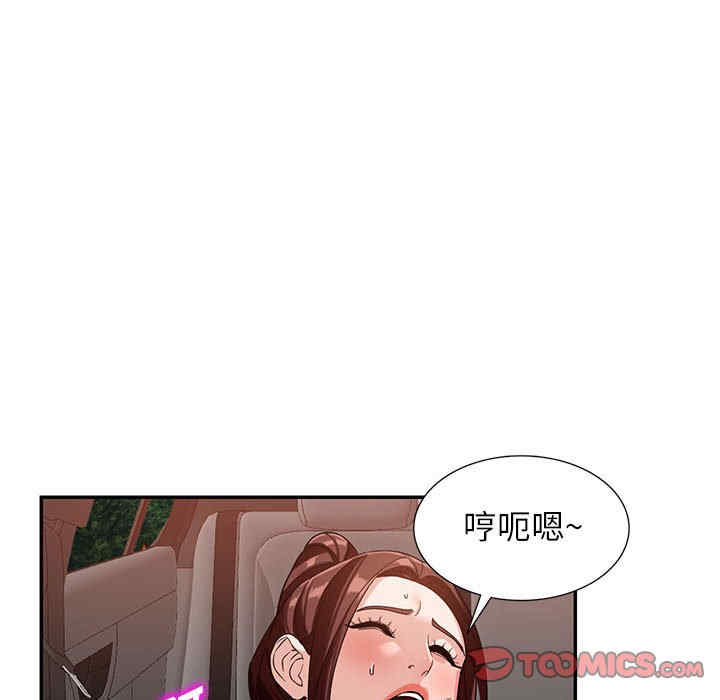 第101张