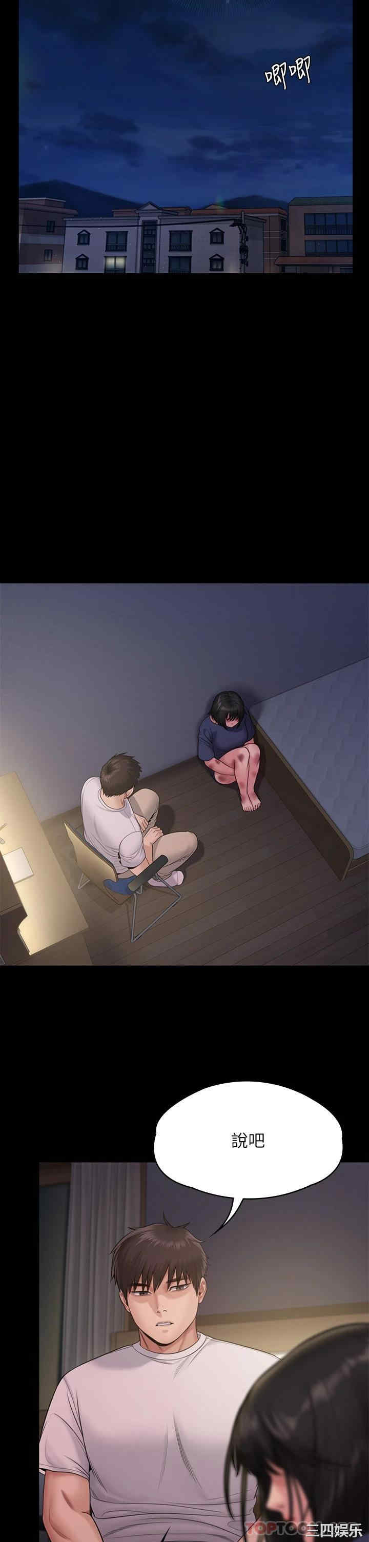 第40张