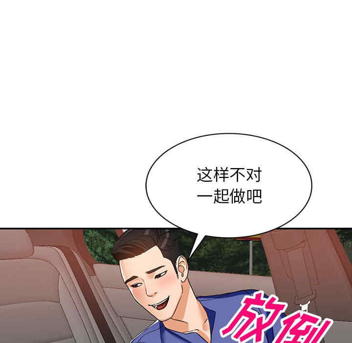 第106张