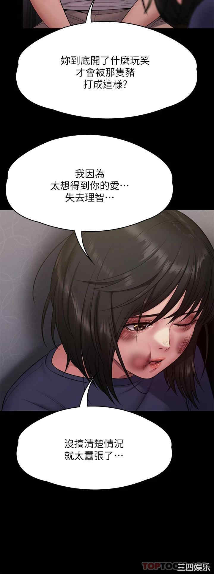 第41张