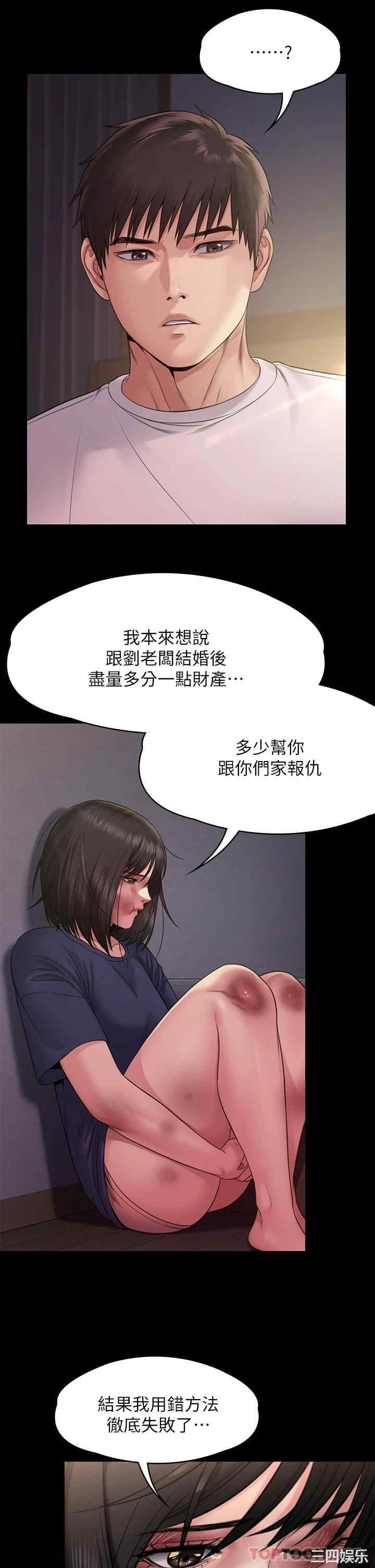 第42张
