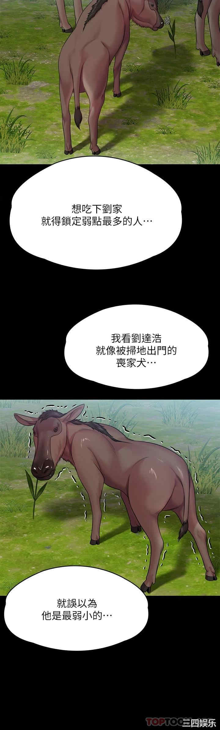 第44张