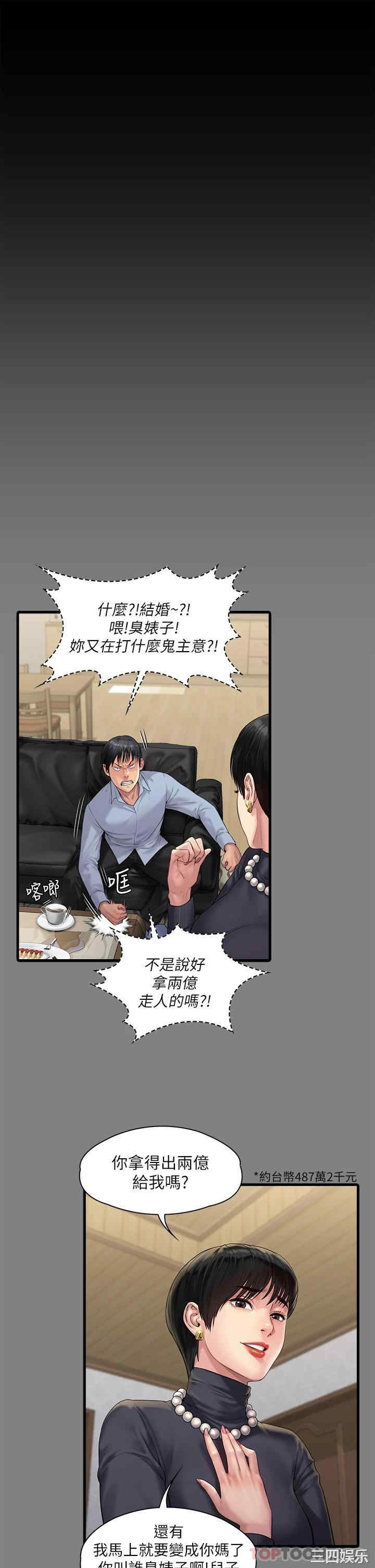 第45张