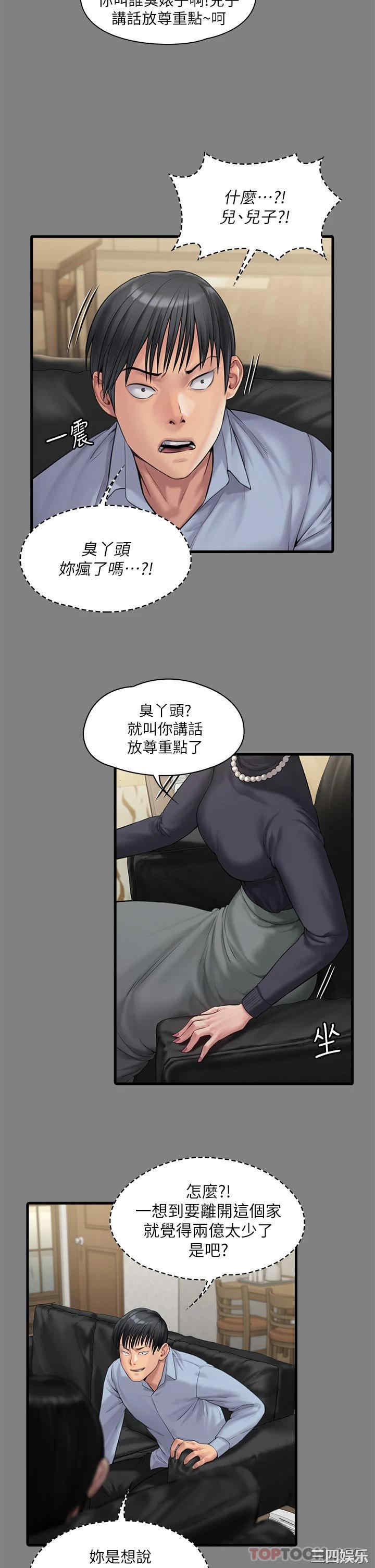 第46张