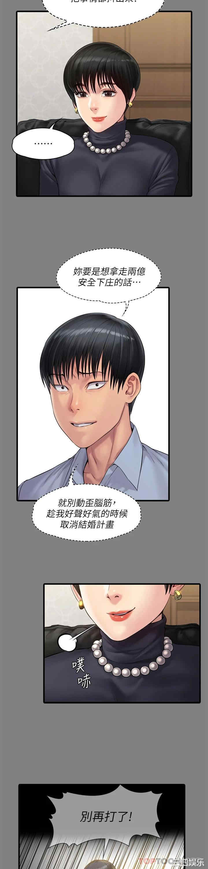 第48张