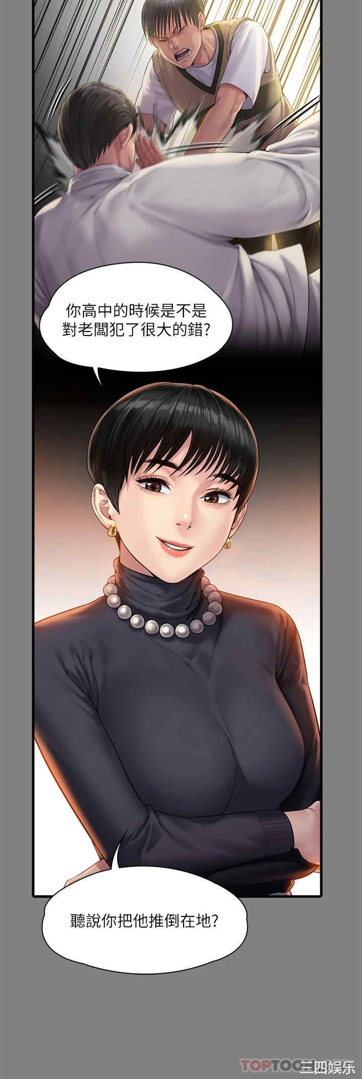 第49张