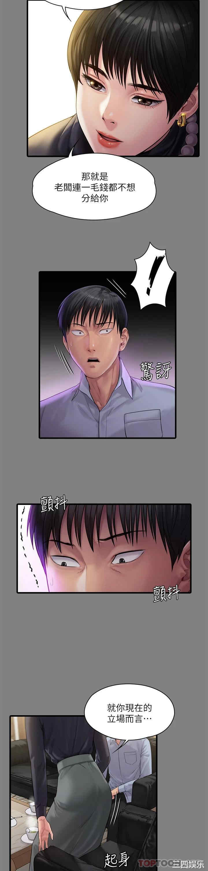 第51张