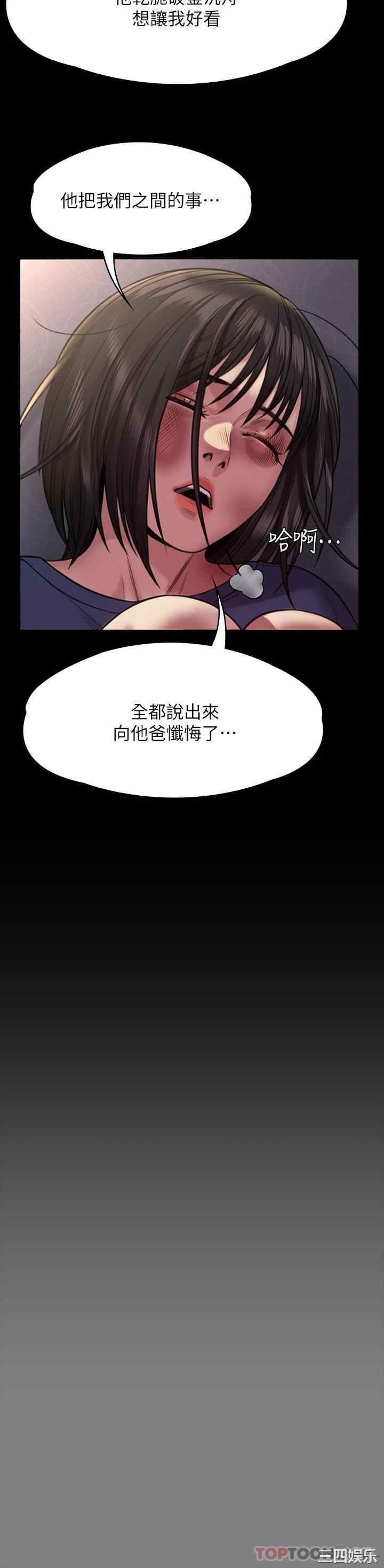 第55张