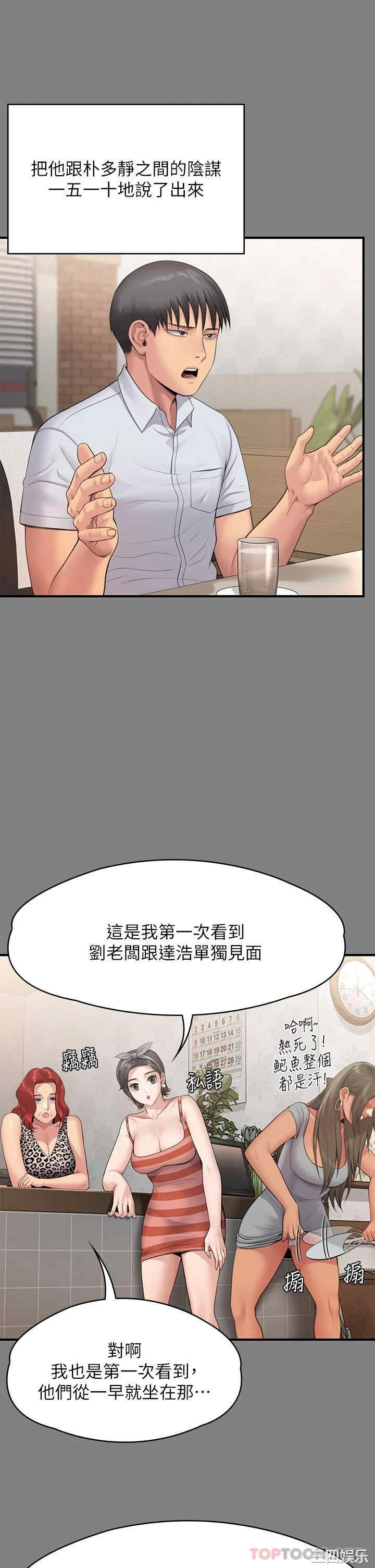 第57张