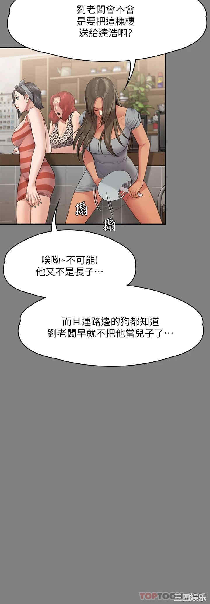 第58张