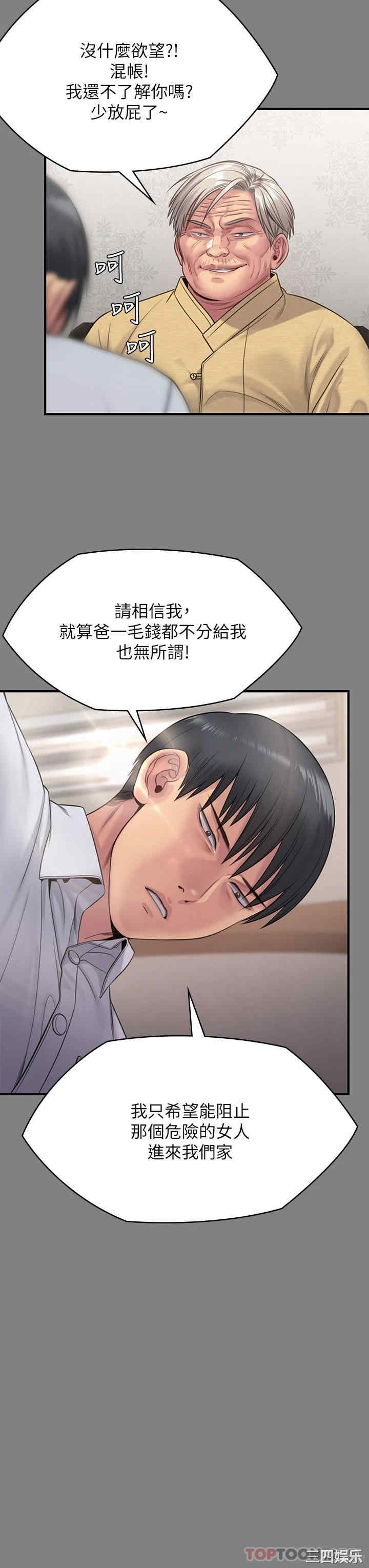 第61张