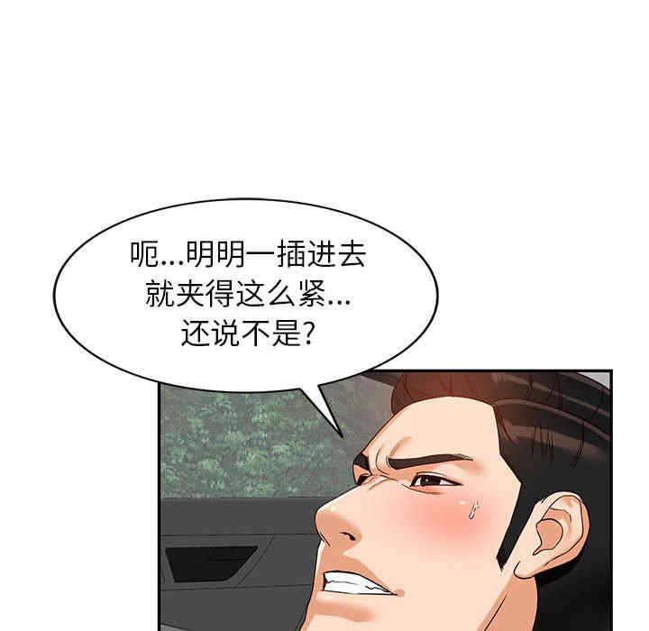 第25张