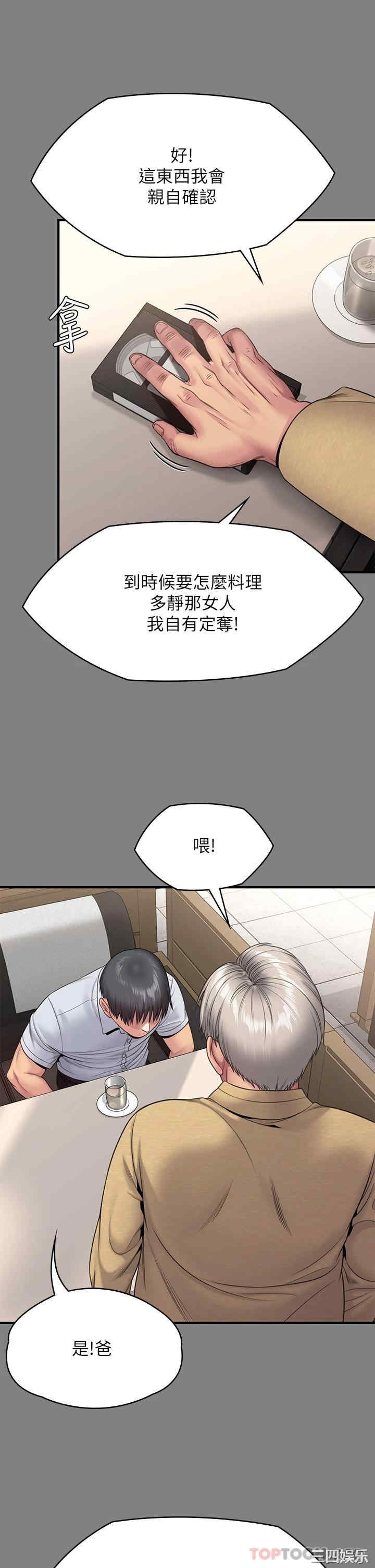 第62张
