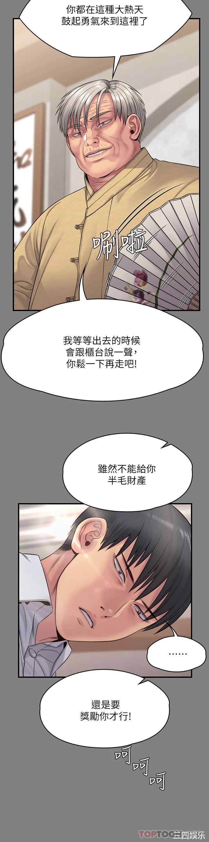 第63张