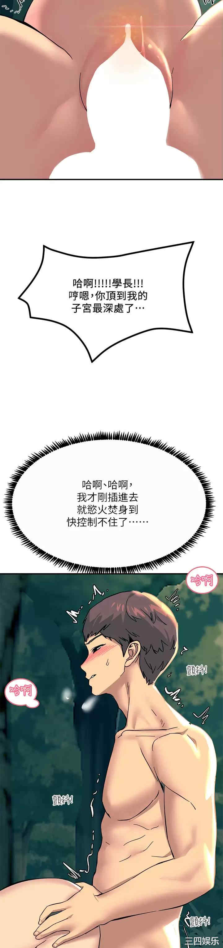 第33张