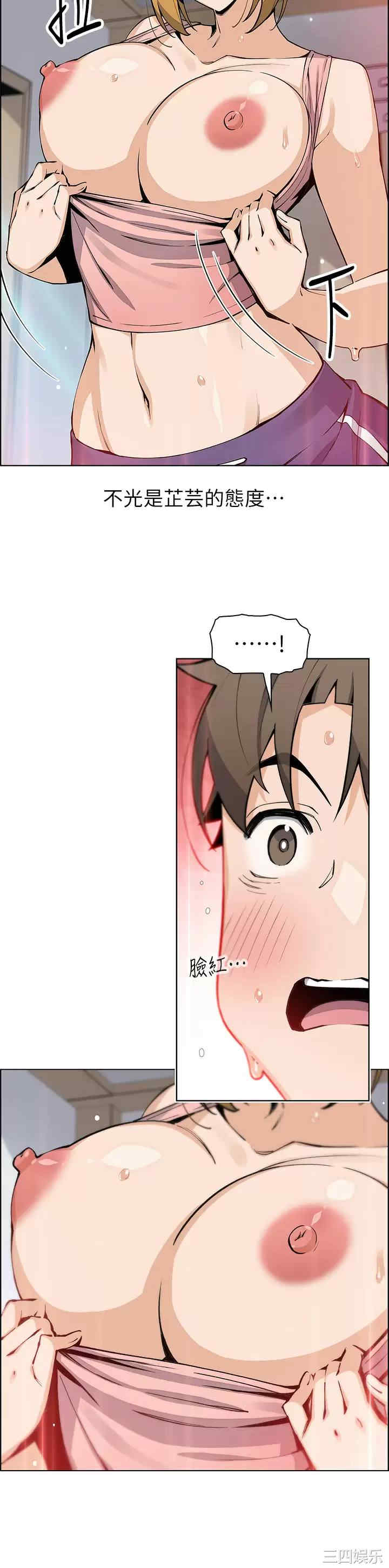 第21张