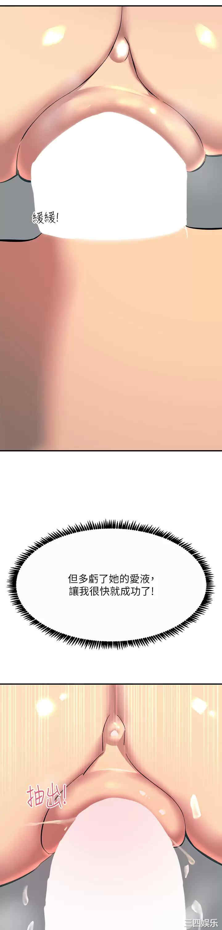第36张