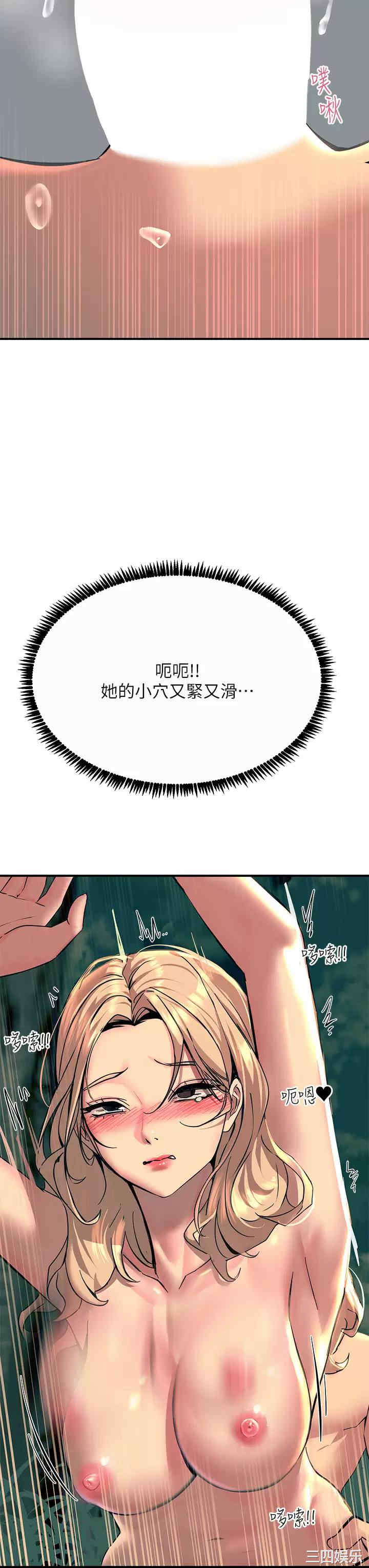 第37张